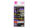 サビキ仕掛け（ケイムラ、４、５本針×１セット）
