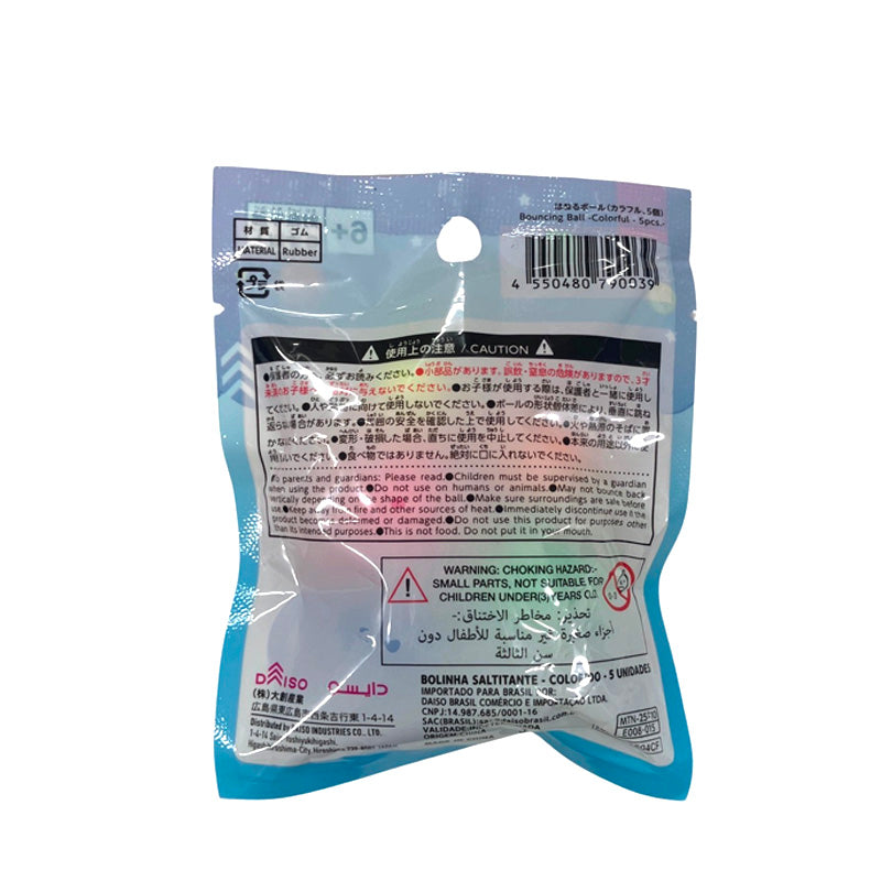 はねるボール（カラフル、５個）