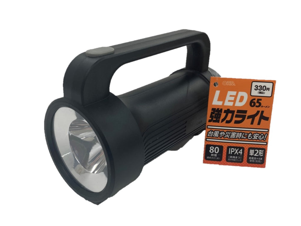 LED強力ライト - 100均 通販 ダイソーネットストア【公式】