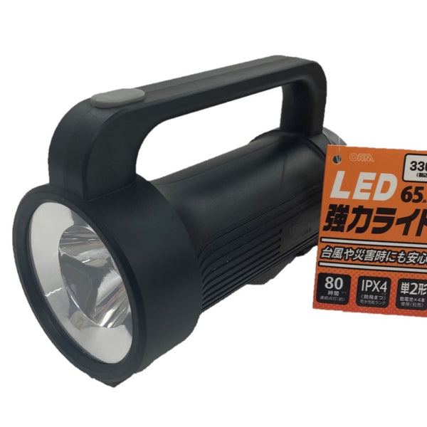 LED強力ライト - 100均 通販 ダイソーネットストア【公式】