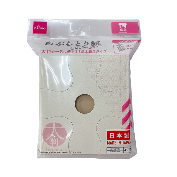 バラ売りにも対応(要相談) 民王　DVDBOXセット　おまけ付き(あぶらとり紙) バラ売りにも対応(要相談) 民王 DVDBOXセット おまけ付き(あぶら