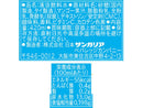 サンガリア　とろけるおいしさマンゴーラッシー　４２０ｍｌ