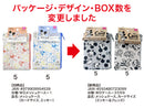 メッシュケース、カードサイズ（ミッキー＆フレンズ）