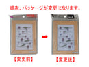 フォトフレーム（シンプル、ハガキサイズ）