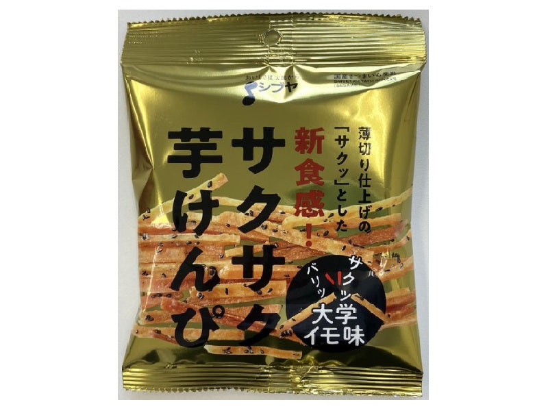 澁谷食品　サクサク芋けんぴ　大学イモ味　５５ｇ