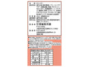 扇雀飴本舗　ノンシュガーもものど飴　４０ｇ