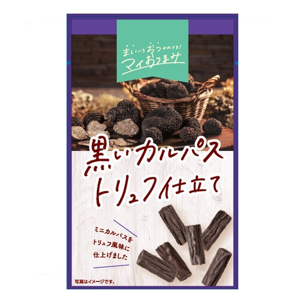 マイおつまみ 黒いカルパス トリュフ仕立て 15g - 100均 通販