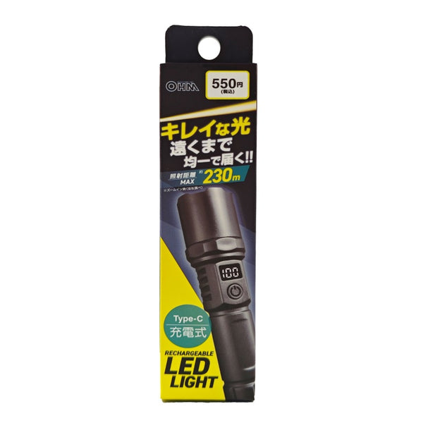 100均で買った潰れてしまった懐中電灯 【公式通販】