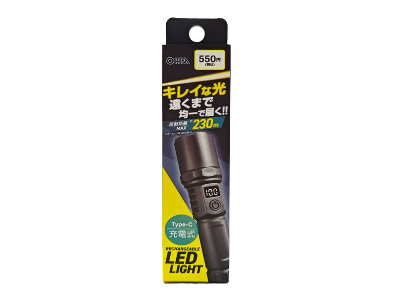 充電式ＬＥＤライト