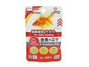 金魚のエサ（色揚成分配合）