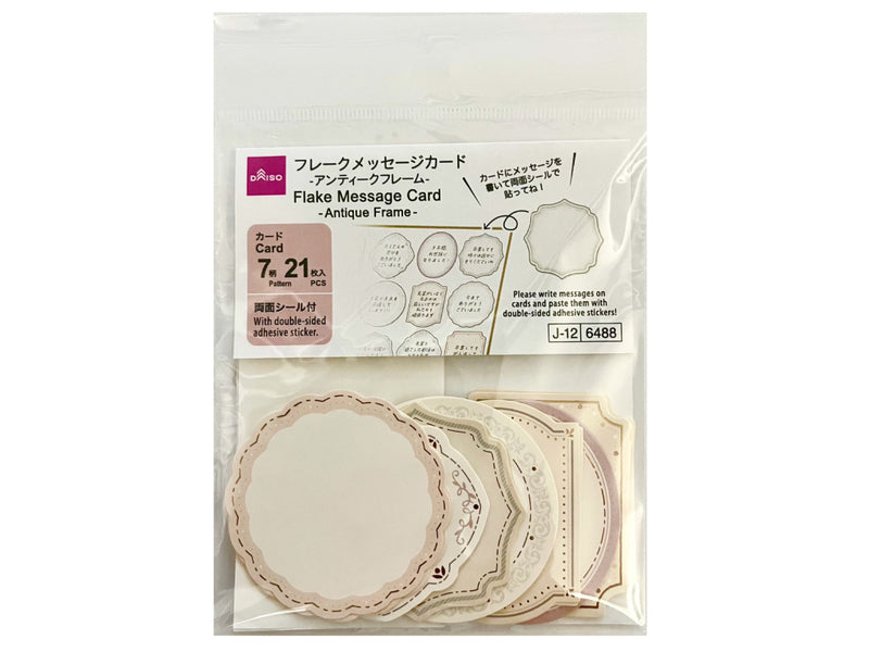 フレークメッセージカード（色紙用、アンティークフレーム、21枚