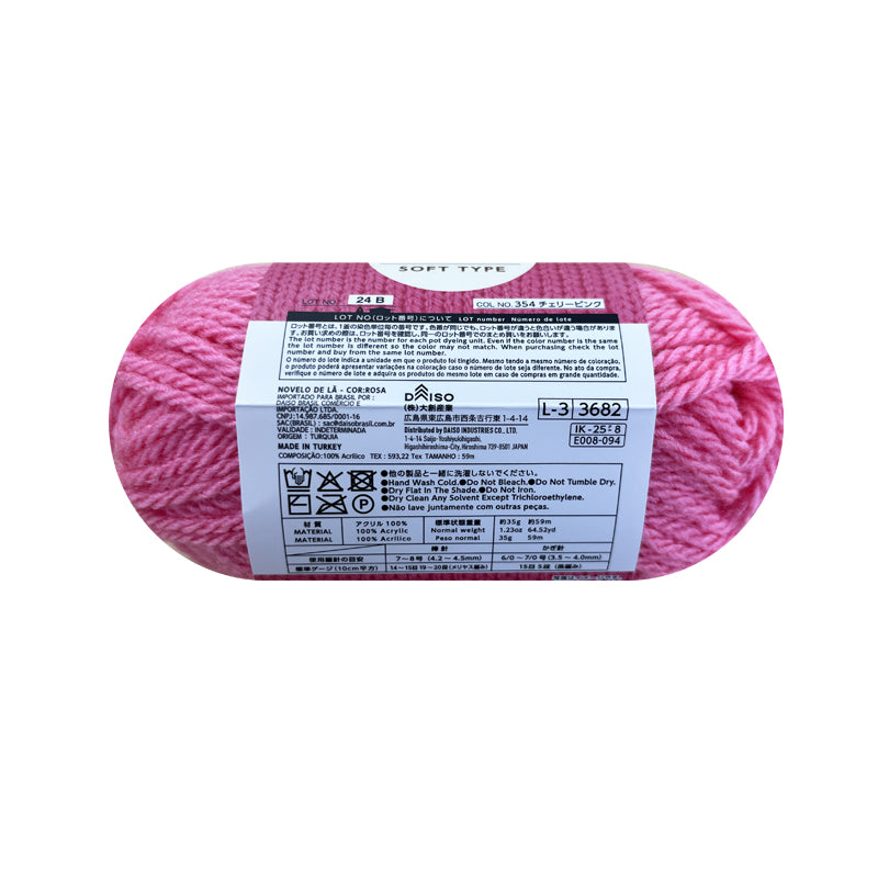 アクリル毛糸（抗菌防臭、ソフト、チェリーピンク） - 100均 通販
