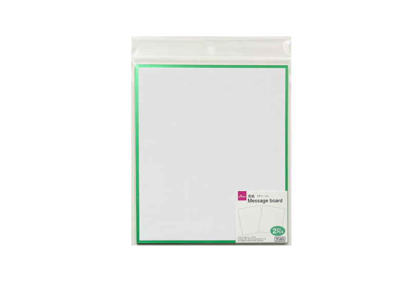 色紙（２枚、グリーン）