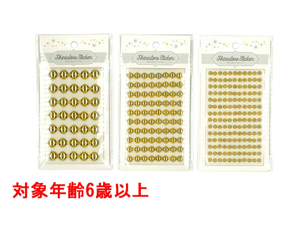 ラインストーンシール 半球 メタリックゴールド LSS―125 - 100均