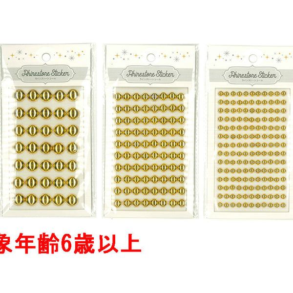 ラインストーンシール 半球 メタリックゴールド LSS―125 - 100均