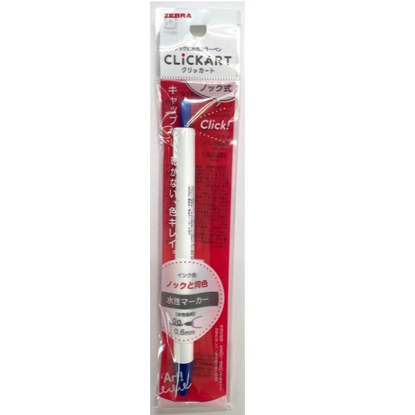 一枚100円 クリッカートパック青 - 100均 通販 ダイソーネットストア【公式】