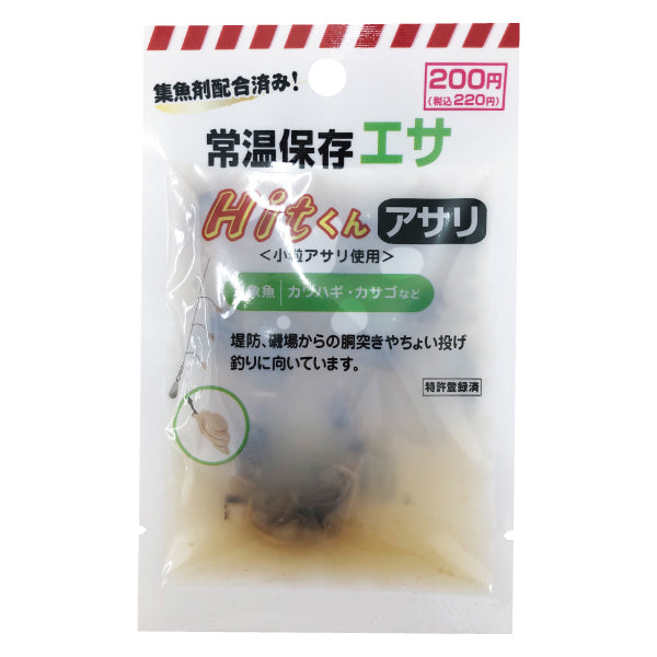 原産国：日本 材質：本体：ABS樹脂、ポリスチレン 商品サイズ：9cm