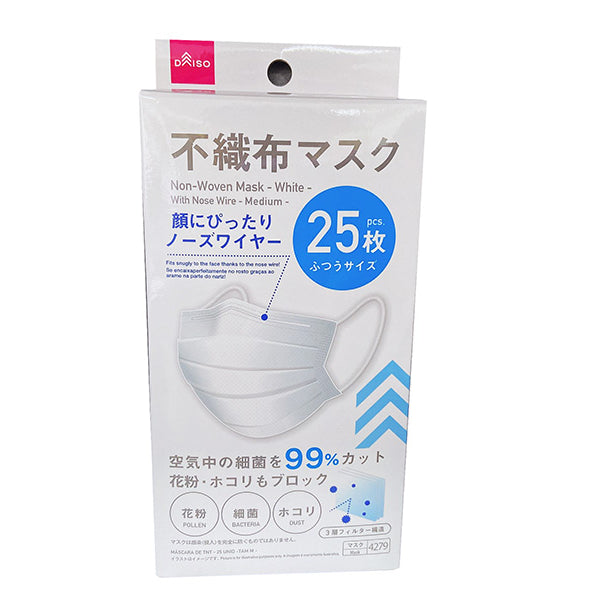 不織布マスク25枚（ホワイト、ふつう） - 100均 通販 ダイソーネット