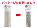 コンパクトハサミ（六角型、ベージュ）