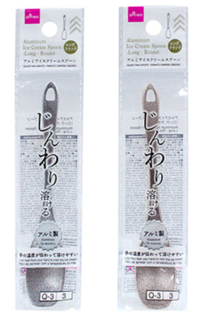 アルミアイスクリームスプーン（ロング、ラウンド）