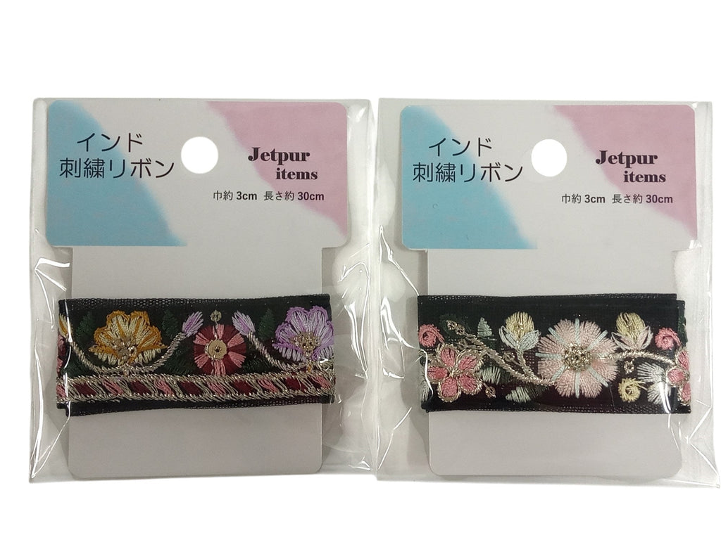 インド刺繍リボン（EL1008） - 100均 通販 ダイソーネットストア