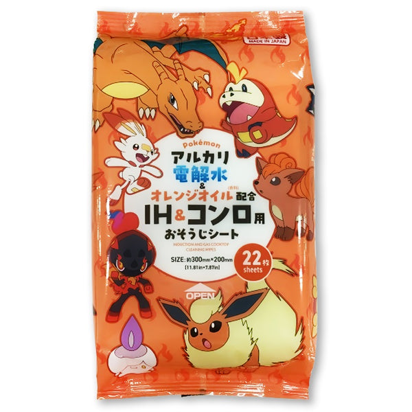 ポケモンスタンプ コロシアムシート　ポケモン ポケモン ガスコンロ＆IHおそうじシート22枚 - 100均 通販