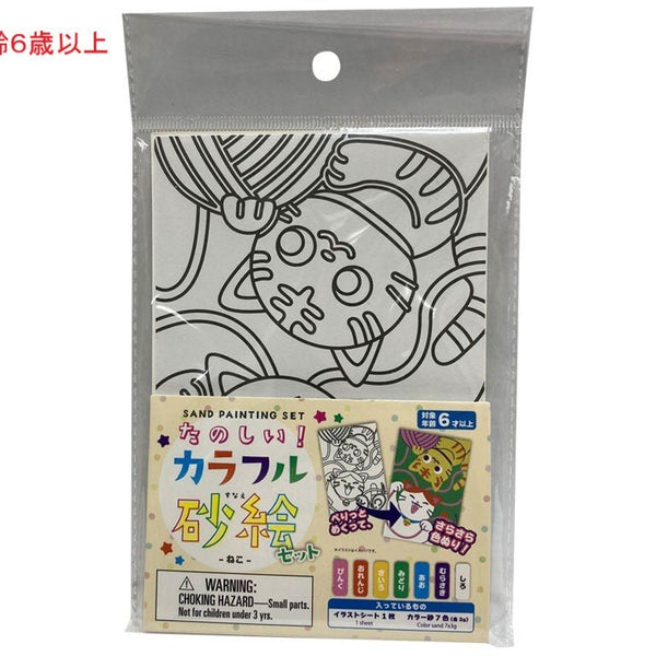 楽天市場】MT307 動物 猫 写真 ネコ ねこ PET コラージュ 素材 ロール