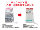 ストッキング用洗濯ネット（細目）