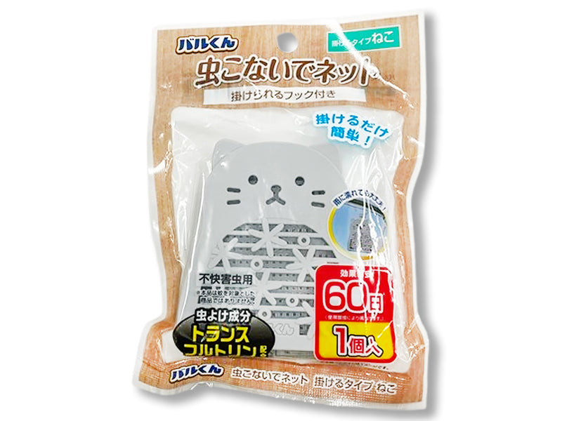 バルくん　虫こないでネット掛けるタイプ　ねこ１個入
