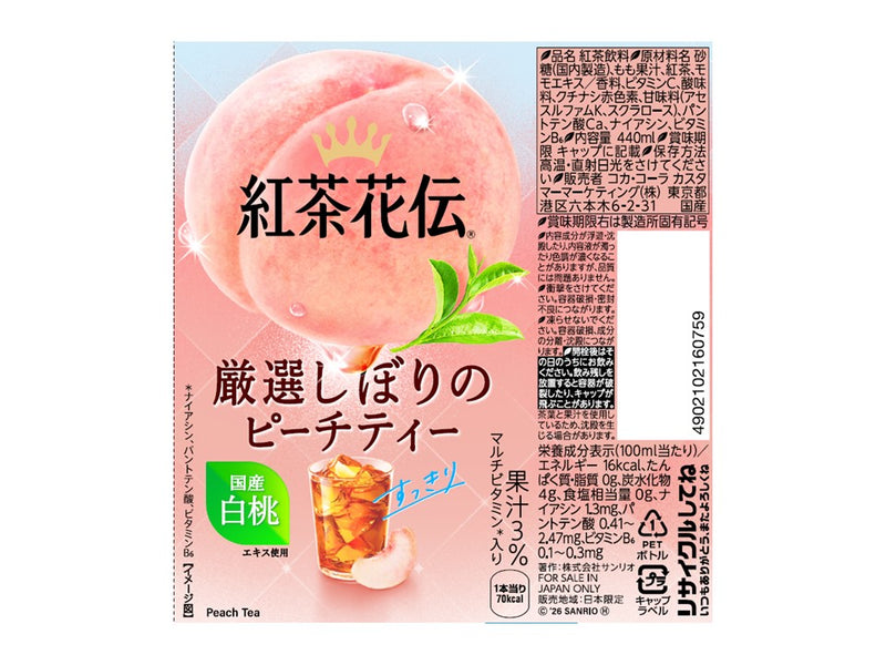 コカ・コーラ 紅茶花伝 厳選しぼりのピーチティー 440ml - 100均