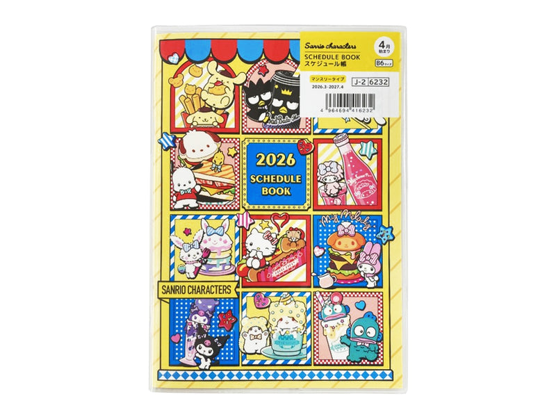 サンリオ キャラクターズ - 100均 通販 ダイソーネットストア【公式