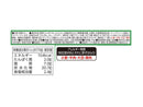 ハウス食品　とけうまカレー　中辛　１７０ｇ