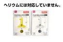 フィルムバルーン（Ｎｕｍｂｅｒ　１、スタンドタイプ、ゴールドカラー・シルバーカラー）
