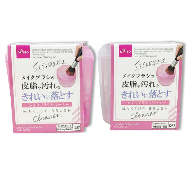 メイクブラシクリーナー - 100均 通販 ダイソーネットストア【公式】