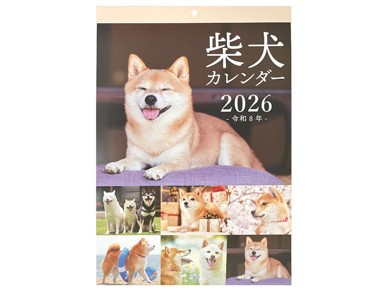 ２０２６年フォトカレンダー（Ａ３、犬）