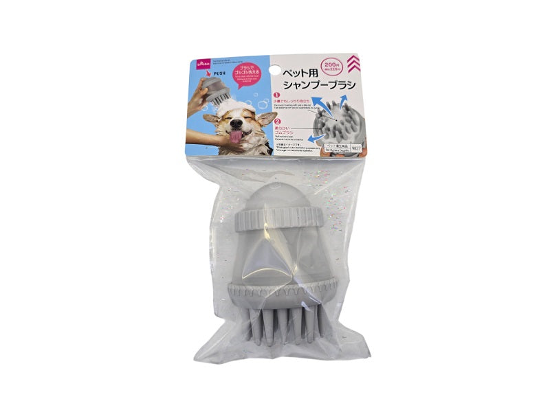 ペット用シャンプーブラシ