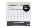 卓上Ｗリングカレンダー（Ａ５、方眼）