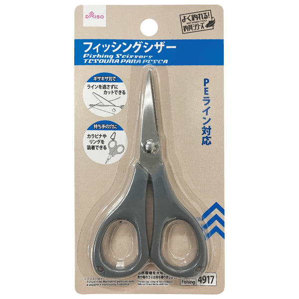 タイゾー 静床37SW thumbnail.jpg