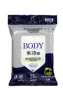 メンズボディシート（シトラスの香り、２０枚）