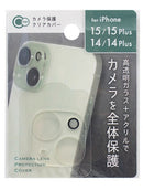 ｉＰｈｏｎｅ１５／１５Ｐｌｕｓ／１４／１４Ｐｌｕｓ用　カメラ保護クリアカバー