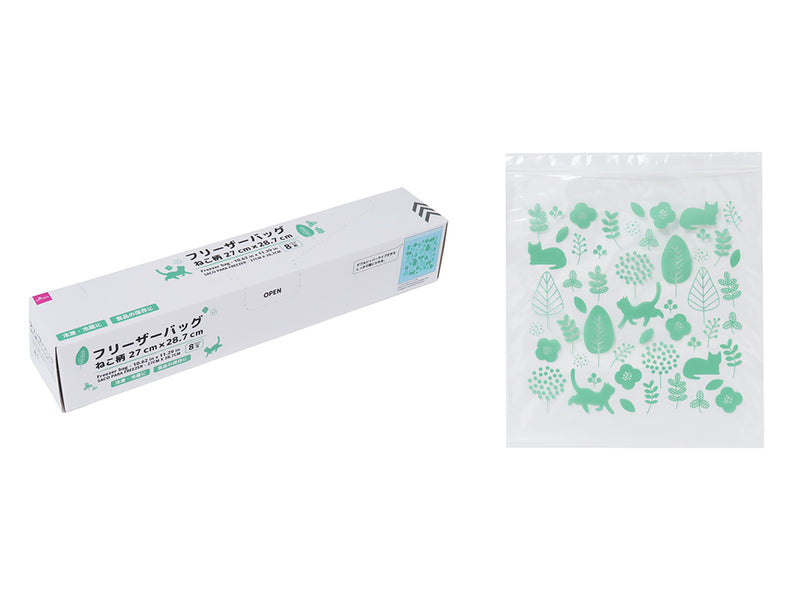 フリーザーバッグ（ねこ柄、８枚）