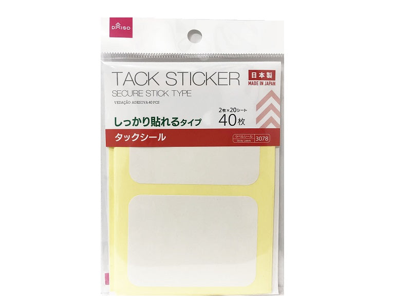 タックシール 40枚 - 100均 通販 ダイソーネットストア【公式】