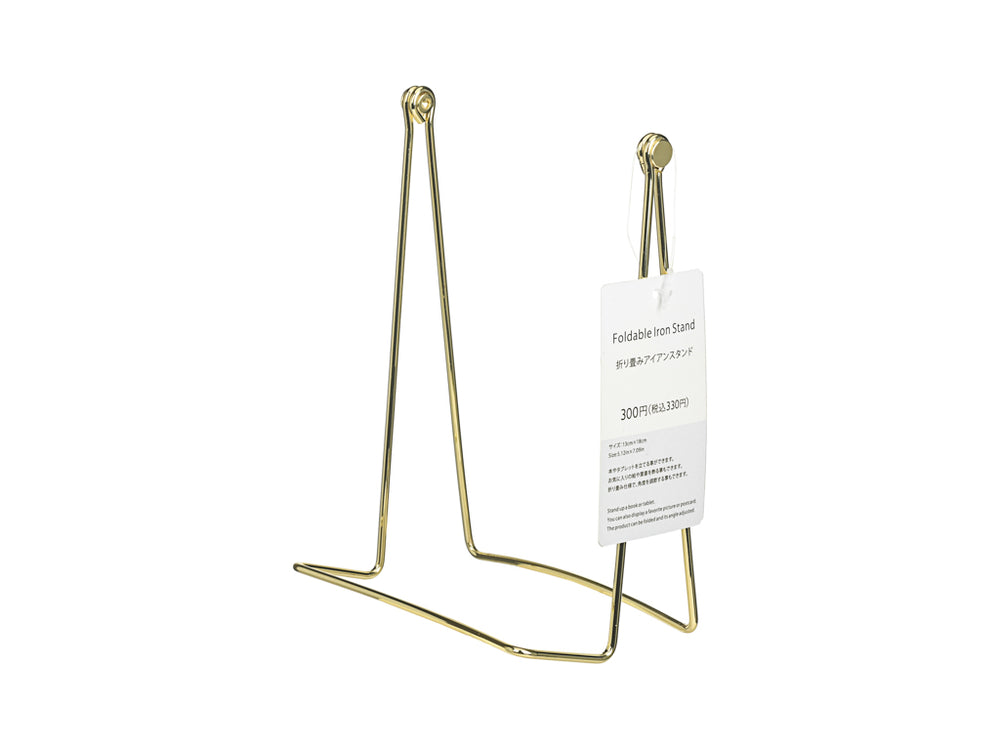 折り畳みアイアンスタンド - スリーピーネットストア通販【公式】