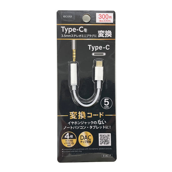 100均のイヤホン中古 完全ワイヤレスイヤホン（スケルトン、ブラック） -100均 通販