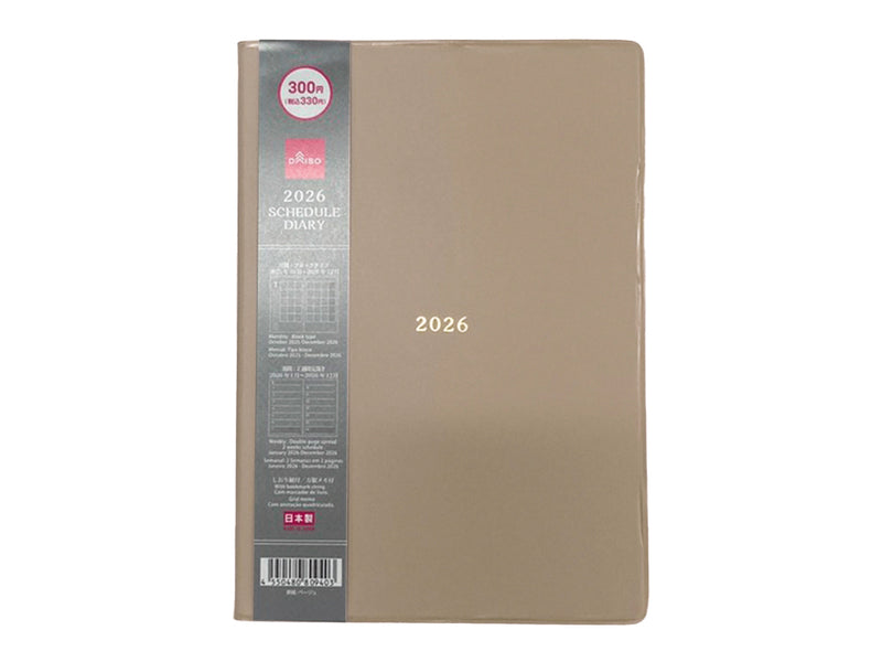 ２０２６年ダイアリー（見開き２週間、Ｂ６、ベージュ）