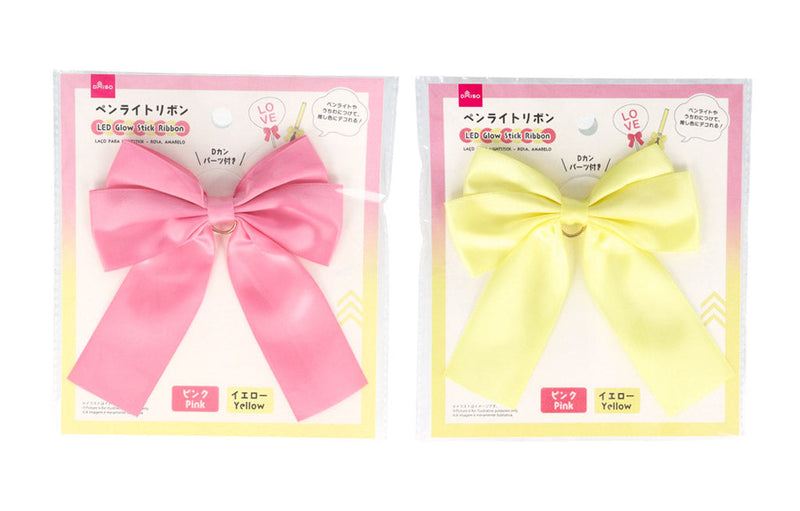 ペンライトリボン（ピンク、イエロー） - 100均 通販 ダイソーネット