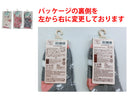 レギュラーソックス（ベビー用、ネコ柄）