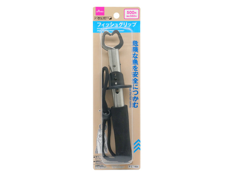 フィッシュグリップ