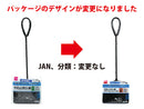 やさしいすくい網