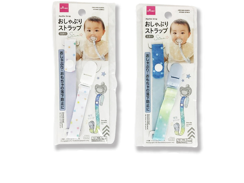 おしゃぶりストラップ（スター）